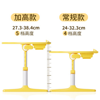 赛鲸R2阅读架花生桌儿阅读支架童书架看书支架宝宝桌子绘本桌可升降学生学习桌子床上小桌子折叠桌阅读