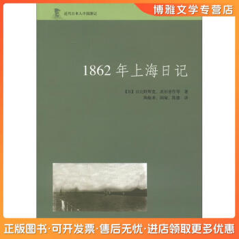 【2024年最新】海外限定の人気アイテム 高杉晋- 京东 日本史