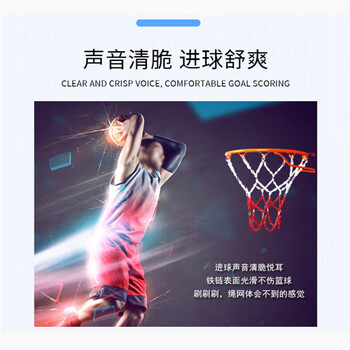 辉曼霸 加粗耐用蓝球网铁链球框网篮筐网兜铁篮网 13扣（红白/1只装）