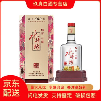 k*a様 水井坊　500ml 52% 水井坊52度375mL-500mL，500ML 浓香型，浓香- 京东