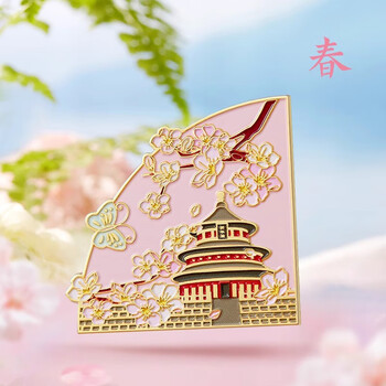 优学库北京四季金属冰箱贴创意特色城市四季紫禁城冰箱贴文创纪念品套装 伴手礼