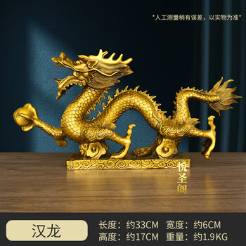 銅器 五爪銅龍金龍 办公室 客厅 招财 開運 鎮宅辟邪 工芸品 美術品 置物 铜龙招财摆件生肖五爪金龙办公室桌面店铺公司乔迁送礼仿