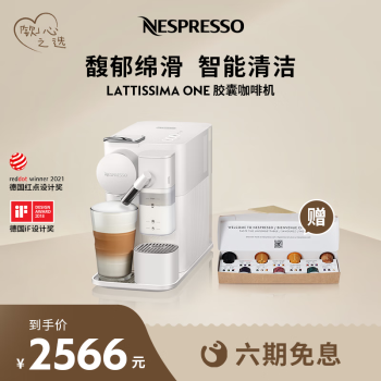 DeLonghi 德龙Nespresso CitiZ 胶囊咖啡机+奶泡机套装6.4折229加