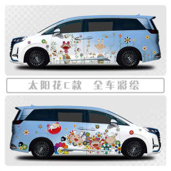 村上隆花品牌及商品- 京东 村上隆花品牌及商品- 京东