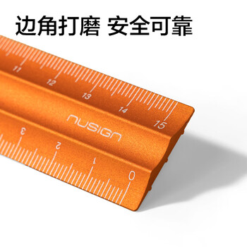 纽赛（NUSIGN）双边刻度铝制易拾取直尺 15cm琉璃黑款 防滑设计/轻巧便捷/不易磨损/刻度清晰/金属质感 NS091