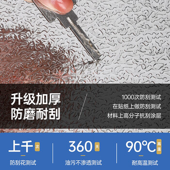 迪麦佳 加厚自粘厨房灶台防油污铝箔贴纸耐高温防水保护膜翻新贴纸 铝箔橘皮纹60cm*5m 1卷装