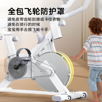 惠寻京东自有品牌家用动感单车磁控调阻室内健身车全包飞轮HHDGDC-001