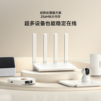 小米（MI）路由器AX3000T 千兆双频 穿墙王 大户型覆盖 5G智能家用无线 游戏路由 一碰连 NFC快连 双宽带聚合