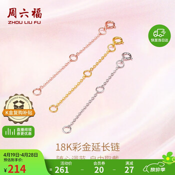 蝶尊K金饰品- 京东 蝶尊K金饰品- 京东