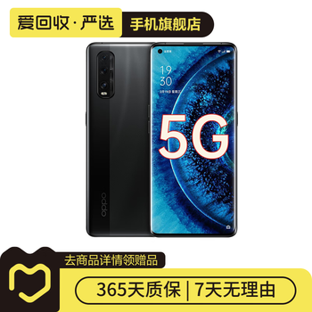 ☆中古☆ OPPO Find X2 Pro ブラック 中国版 Oppo Find X2 pro 中国 - メルカリ