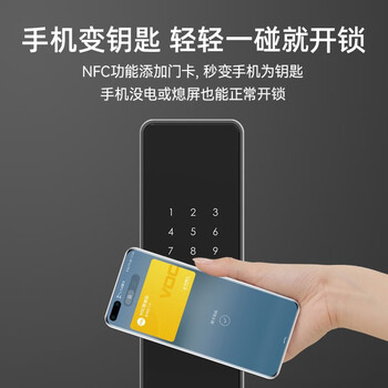 VOCT11智能锁怎么样?好不好？评价很好吗