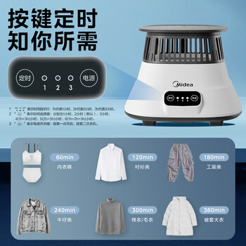 美的（Midea）【柔烘速干】干衣机烘衣机家用婴儿衣物风干机360循环热风消毒大容量除菌除螨烘衣机HBGJ12AA