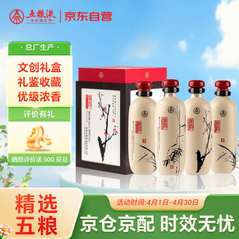 酿神白酒- 京东