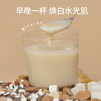 UOLONE杏仁七白饮南杏仁粉七白粉无添加蔗糖健康营养早餐代餐粉20g*10条