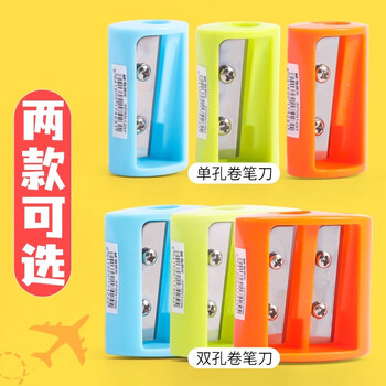 晨光(M&G)文具双孔卷笔刀转笔刀削笔刀铅笔削笔器 学习用品必备1盒36个装APSN1298B2