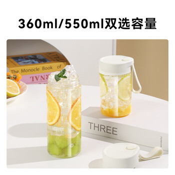 京东京造水杯 运动便携儿童吸管茶水分离杯子学生【Tritan】茶杯白360ml