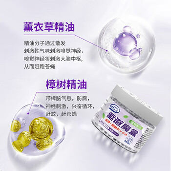 COODORA驱蝇魔盒3盒驱赶苍蝇神器苍蝇贴防苍蝇膏家用商用灭果蝇飞虫克星