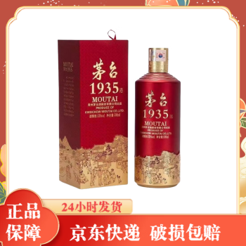 1935白酒价格报价行情- 京东