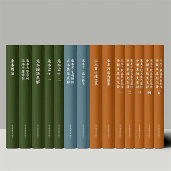 宋本中庸章句品牌及商品- 京东