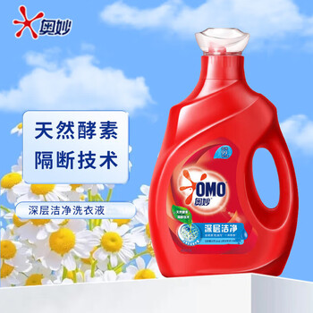 奥妙(OMO)【企业精选】深层洁净洗衣液2.8KG 奥妙(OMO)【企业精选】深层洁净洗衣液2.8KG