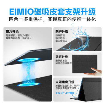 Eimio便携式显示器15.6英寸便携屏 显示屏扩展屏 电脑手机笔记本 PS4/5 Switch副屏一线直连 E16