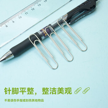 天章 （TANGO）(TANGO)回形针镀镍曲别针50mm金属100枚办公室文具用品家用企业凑单好物