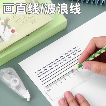 晨光（M&G）(M&G)文具抹茶套尺尺子套装小学生考试 4件套（直尺15cm+三角尺*2+量角器） 中高考