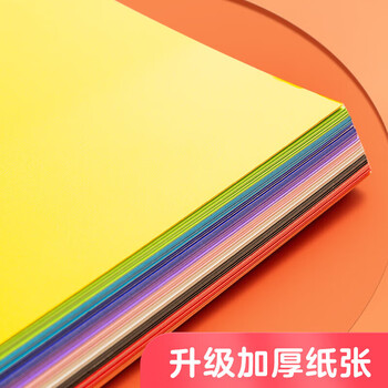 晨光（M&G）彩色A4学生手工10色剪纸儿童卡纸本皱纹纸折纸包卡纸20页 V-KA4399Z 1包装