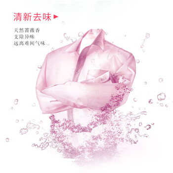 花王（KAO）彩漂液2000ml彩色衣物通用去黄去污渍霉增白衣服漂白水彩漂剂洗衣