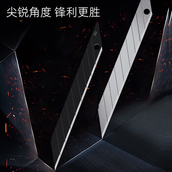 SDI手牌美工刀片汽车贴膜专用壁纸裁纸皮革进口小号尖角30度披锋修边刀片1361 10片