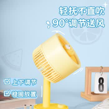 欧利文小风扇桌面床上用USB充电低音无极调速带底座 便携式迷你大风力电风扇办公室宿舍风宝 黄色