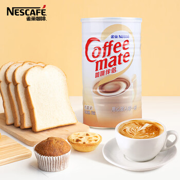 雀巢(Nestle)咖啡奶茶伴侣植脂末700g/罐 奶精密封桶装 0反式脂肪酸 雀巢(Nestle)咖啡奶茶伴侣植脂末700g/罐 奶精密封桶装 0反式脂肪酸