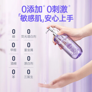 偶爱你内衣洗衣精华液300g48小时长效抑菌低敏亲肤55%活性物高效去血渍