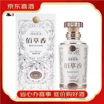 百草香价格报价行情- 京东