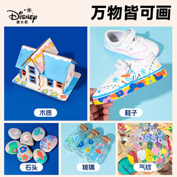 迪士尼（Disney）12色双头丙烯马克笔儿童涂鸦画绘画笔速干小学生美术画笔油漆笔冰雪A60087-F1S水彩笔美育