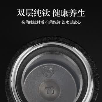 BEMEGA英国纯钛保温杯男款大容量钛杯泡茶杯茶水分离水杯子男士生日礼物