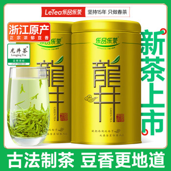 高档中国杭州西湖龙井茶| Alibaba.com