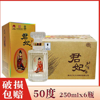 北大倉　白酒　君妃 50% 250ml x 4本 北大倉 白酒 君妃 50% 250ml x 4本 北大倉 白酒 君妃 50%
