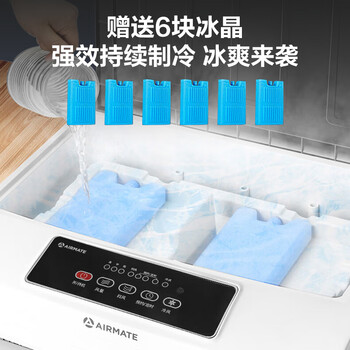 艾美特（AIRMATE）冷风扇空调扇制冷风机商用工业电冷风扇立式工厂车间可移动遥控水冷扇50L超大面积水冷机 CC-R18