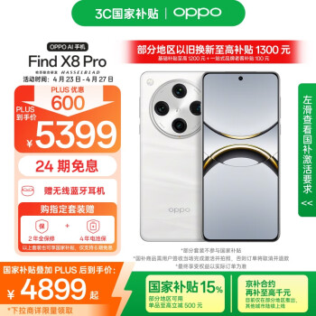 oppo find x型号规格- 京东 oppo find x型号规格- 京东