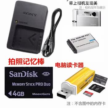 SONY T50电池价格报价行情- 京东
