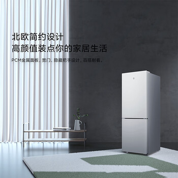 米家小米185L两门冰箱双门小型家用冷藏冷冻迷你租房宿舍BCD-185MDM03