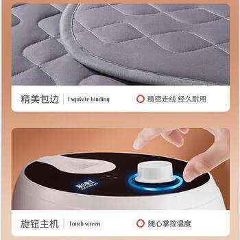 彩虹恒温水暖毯（大床标准型）2.0米*1.8米 整夜恒温安睡