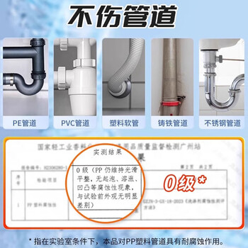 康思嘉管道疏通剂500g强力疏通卫生间马桶厨房下水道堵塞除臭溶解清洁剂