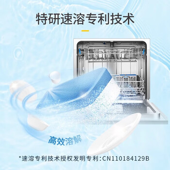水卫仕 洗碗块【10g*30片/袋*10袋】洗碗机专用洗碗块多效合一去污去渍