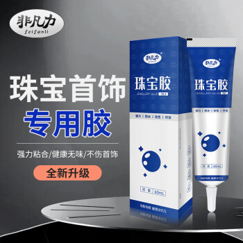 輕珠寶| LEEHONG JEWELRY & CO. 利弘企業社珠寶貿易