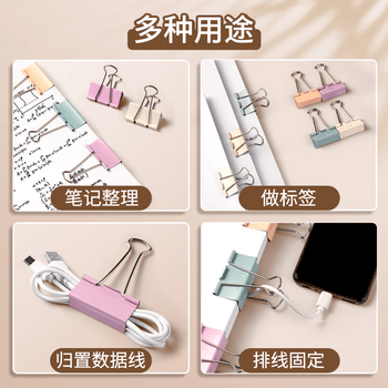 三木（SUNWOOD）60mm莫兰迪彩色长尾夹/金属燕尾夹/票据夹/长尾票夹 办公用品 6只/筒 2010F
