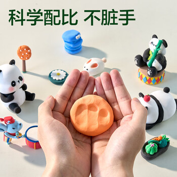 得力工具箱抗菌粘土12色+2包彩泥橡皮泥DIY手工玩具抗菌黏土盒装易收纳 男孩女孩生日毕业礼物