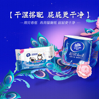 金龙鱼【卷纸+大米】V4688卷纸10卷*2提+鲜萃长粒香5kg*2袋 企业团购