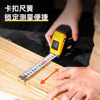 得力(deli)7.5m全包胶带锁定钢卷尺/测量尺 办公用品 8209 黄色 得力(deli)7.5m全包胶带锁定钢卷尺/测量尺 办公用品 8209 黄色